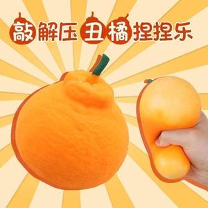 Juguetes de simulación de comida y juego: Nuevos, extraños y creativos juguetes de frutas de apretar con sonido, incluyendo Naranja Fea, Naranja Baba y Naranja. - Product Image 1