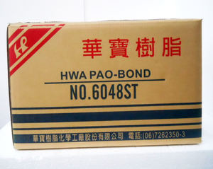 Las fábricas chinas producen endurecedor adhesivo de zapatos PU a base de solvente barato - Product Image 3