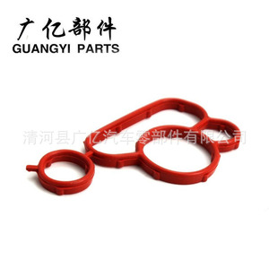 ปะเก็นออยล์คูลเลอร์ Guangyi Parts รุ่น 06F115441 06D117070 ซีลยางสำหรับเปลี่ยนซ่อม - Product Image 2