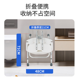 Fushide Aluminum Alloy <b>Folding</b> <b>Shower</b> <b>Stool</b> 49x41-56x75-82cm Non-Slip Bath Chair For Elderly Pregnant Women - Product Image 4