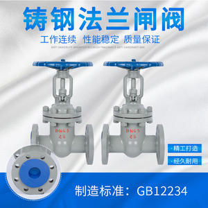 Vanne à boisseau sphérique à bride en acier au carbone avec interrupteur thermique pour pipeline, commande manuelle, tige montante, pour vapeur - Product Image 5