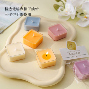 Yu Huan Square Tea Wax Candles Mini Colorful Scented For Hotel Ambiance Decorations - Product Image 4