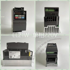 Variateur de fréquence Delta VFD-EL-W 220V monophasé 1,5KW à contrôle vectoriel, remplacement pour la série VFD-L - Product Image 4