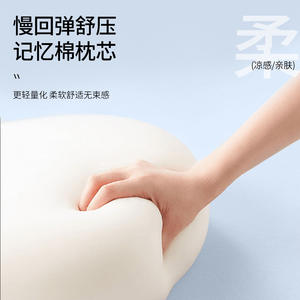 Almohada de viaje portátil con soporte para el cuello en forma de U, de espuma viscoelástica, para avión, tren de alta velocidad, oficina, para dormir, uso adulto - Product Image 4