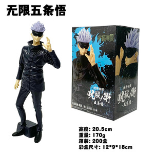 Figurine d'anime en PVC Itadori Yuji Satoru Gojo, modèle de collection, ornement de bureau, jouet - Product Image 6