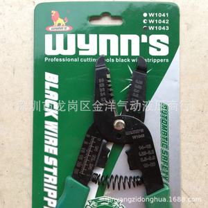 Pelacables Negro Wynns W1041 10 AWG, Herramienta Automática de Corte y Pelado con Seguridad - Product Image 4