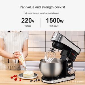 Robot culinaire électrique multifonctionnel personnalisé pour usage commercial, machine à nouilles, petit batteur à œufs domestique, bol mélangeur - Product Image 3