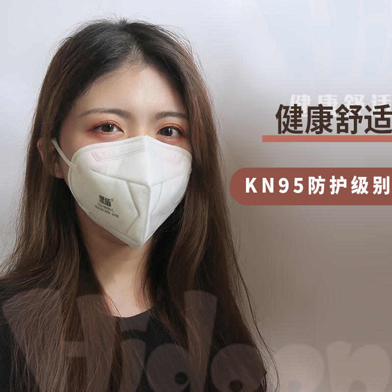 Adult size Kn 95 filter mask respirator adult white gb2626-2006 kn95mask kn95 filter mask folding face mask