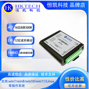 Hktech/cloud PULSE 16-Bit ความเร็วสูง50K ~ 1M การ์ดรวบรวมข้อมูล8-Channel Differential ad/ 16-bit 1M 2-Channel <span class=keywords><strong>DA</strong></span> - Product Image 3