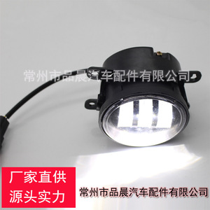 Luz antiniebla LED para PC para Ford Fiesta 2008-2012 8A61-15A223-CB5SM3 con lente y marcos - Product Image 3