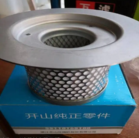 TIANYU Ersatz KAISHAN Schraubenkompressor Öl-Gas-Separator Filter 55110165100 KS1109 Glasfaser-Ölabscheider-Filter