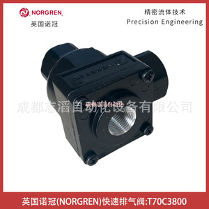 วาล์วระบายอากาศเร็ว Norgren รุ่น T70C3800 อุปกรณ์ควบคุมลม - Product Image 4
