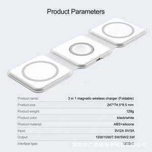 Chargeur magnétique sans fil 3-en-1 rapide et portable QC3.0 OTP 15W pliable pour montre connectée, téléphone portable et écouteurs - Product Image 5