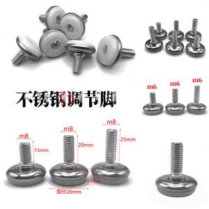 Stainless Steel <b>Adjustable</b> Feet M6 M8 Heavy Duty For Office Furniture <b>Table</b> <b>Legs</b> - Product Image 1