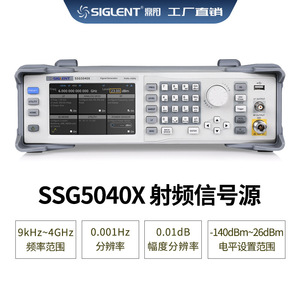 Generador de Señales Siglent SSG5040X 9KHz 4GHz RF con Salida Analógica Vectorial - Product Image 5