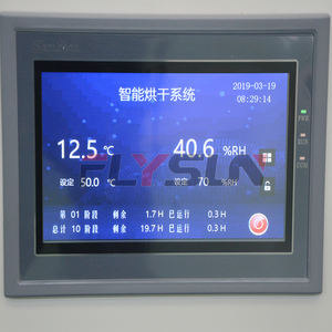 Kommerzielle Fischt rocknungs maschine Automatische getrocknete gesalzene Fisch maschine Fleisch-und Fischt rocknungs maschinen - Product Image 2