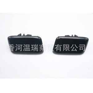 ฝาครอบหัวฉีดเจเนซิส G80 รุ่น 98681B1000 98682B1000 พลาสติก ด้านซ้าย ด้านขวา - Product Image 1