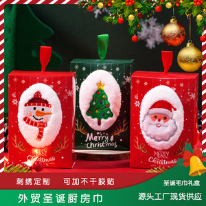 Christmas Towel Gift <b>Box</b> 35x35cm Square Absorbent <b>Soft</b> Hand Towel Custom Logo Company Gifts Holiday Benefits - Product Image 5