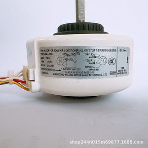 มอเตอร์เครื่องปรับอากาศ Ykfg 18W 6 สาย สำหรับฮันเดียน ยูนิตในอาคาร - Product Image 4