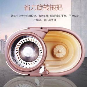Ensemble de nettoyage de sol domestique : Serpillère rotative à 360° avec manche télescopique réglable en acier inoxydable et seau de 15L avec essorage sur quatre côtés - Product Image 2