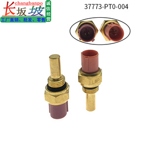 Capteur de température de l'eau 37773PT0004, pour Honda Accord Acura, connexion rapide filetée - Product Image 2