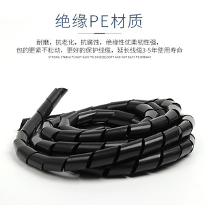 Conduit flexible en spirale Chkl, 6 mm, 8 mm, 10 mm, 12 mm, noir, blanc, en plastique, pour la protection des câbles - Product Image 2