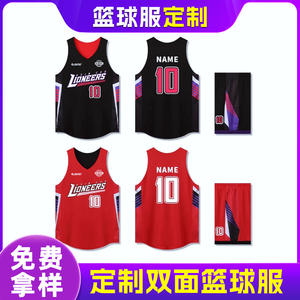 Ensemble de maillots de basket-ball pour hommes, tissu mélangé à séchage rapide, col rond, pour l'entraînement et la compétition - Product Image 5