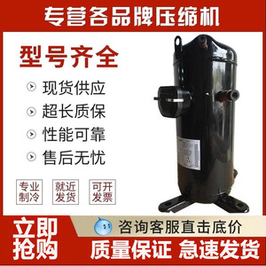 คอมเพรสเซอร์เครื่องปรับอากาศ HYZL รุ่น C-SB373H8G 380V 415V น้ำมันแร่ อุปกรณ์ทำความเย็น - Product Image 5