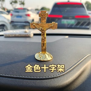 Gold And Antique Silver Alloy Metal Cross <b>Ornament</b> For <b>Car</b> Home Office Desktop Traditional Design Compact Size - Product Image 3