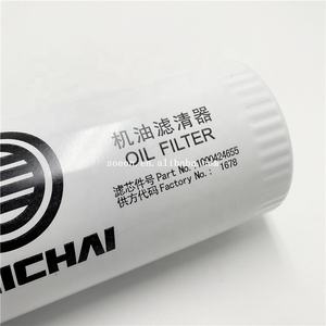 ホンルンオイルフィルターエレメント1000424655、濰柴トラックエンジン用組立部品、高品質エンジン部品 - Product Image 3