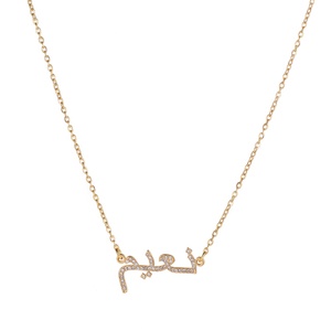 Collana con Ciondolo Personalizzato con Nome Arabo in Acciaio Inossidabile Placcato Oro 18K, Catena a Maglie, Gioielli in Dropshipping - Product Image 1