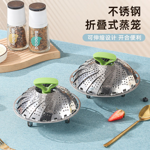 Stainless Steel Folding Steamer Rack Multi Functional Retractable With Handle For Steam Cooking And <b>Draining</b> - Product Image 3