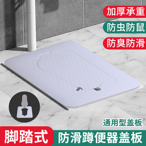Squat Toilet Seat Floor Mounted <b>ABS</b> Minimalist Design Universal Fit For Bathroom Use - Product Image 3