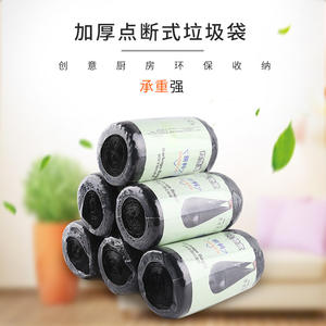 Sacs poubelles noirs épais et résistants à la déchirure, 100 pièces, grande taille, logo personnalisé, pour usage domestique et hôtelier - Product Image 1