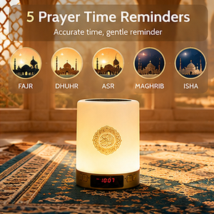 Lampe tactile numérique Equantu SQ122 pour Coran avec télécommande, horloge de l'appel à la prière islamique et haut-parleur - Product Image 3