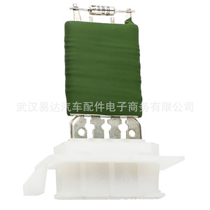 โอเปิ้ล วอกซ์ฮอลตัวต้านทานโบลเวอร์ 12V 9180020 509894 1845781 อะไหล่ทดแทนสำหรับการควบคุมพัดลมเครื่องทำความร้อน - Product Image 5
