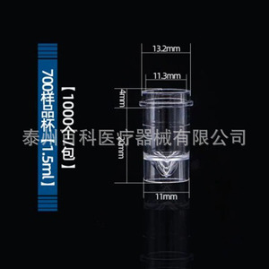 Échantillonneur d'essai en plastique de qualité supérieure pour tubes à essai ordinaires, compatible avec les séries Hitachi 7150 et 7060, lot de 500 pièces - Product Image 4