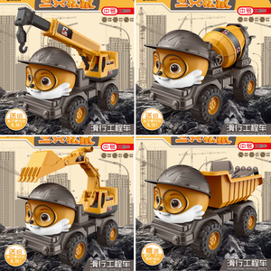 Camion malaxeur de chantier Three Squirrels, jouet coulissant de taille moyenne pour enfants de 4 à 6 ans, design de dessin animé pour garçons - Product Image 5
