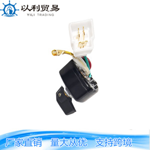 Interrupteur pour tracteurs, dispositif de préchauffage de moto, verrouillage MT 129LED - Product Image 3