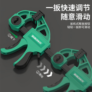 Baolian <b>Right</b> <b>Angle</b> <b>Clamp</b> Plastic Adjustable Woodworking <b>Clamp</b> Metric Painted Surface - Product Image 5