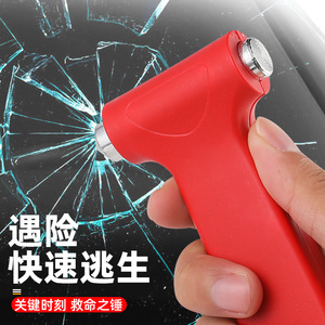 Martillo de Emergencia Rojo de Acero Inoxidable de 73 g, Herramienta para Romper Ventanas de Automóviles - Product Image 1