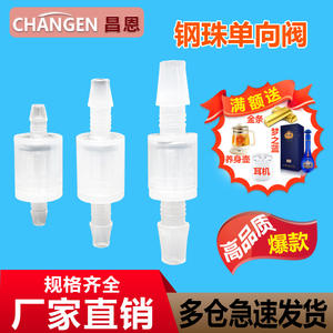 Vanne d'arrêt en plastique résistant à l'ozone avec bille en acier, clapet anti-retour pour l'huile, l'oxygène - Vanne de retenue durable et efficace - Product Image 3