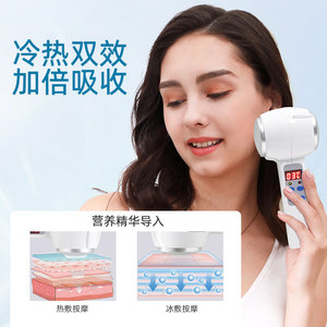 Appareil de beauté facial portable avec boule de massage froide, version à brancher, pour usage domestique - Product Image 3