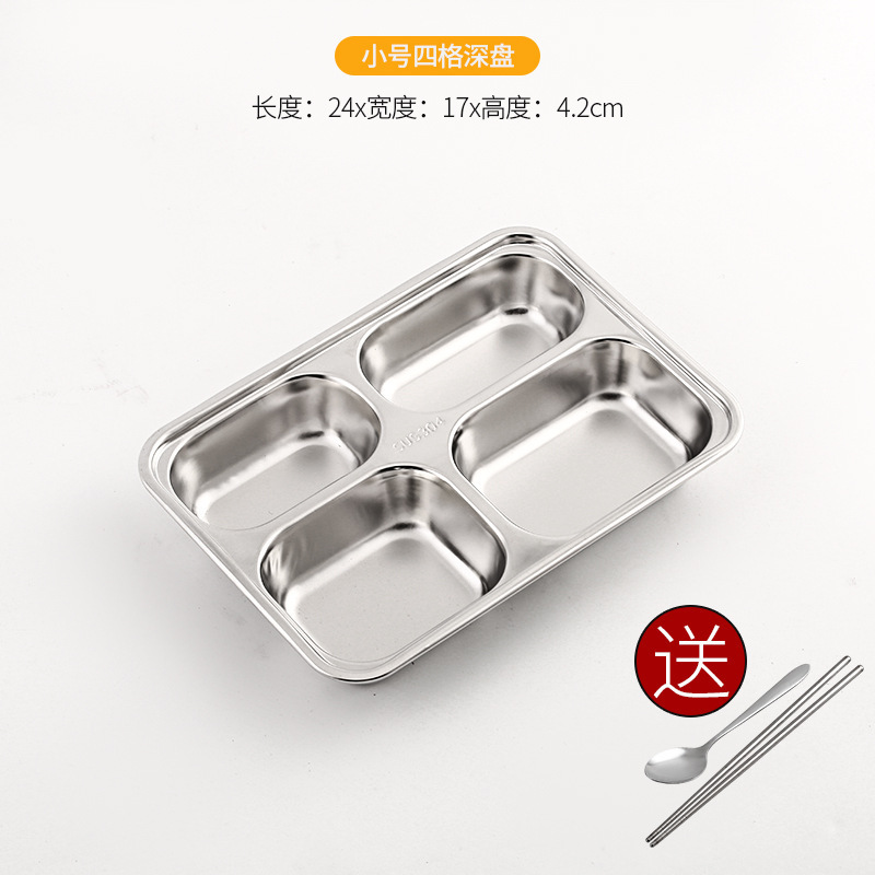 (Children's size) Small deep four-compartment [no lid]