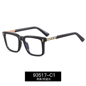 2025 Chất Lượng Cao Men Kính Quang Học Khung Màu Xanh Ngăn Chặn Ánh Sáng Kính New Nam Cảnh Tượng Khung Tr90 Vuông Chống Ánh Sáng Màu Xanh - Product Image 4