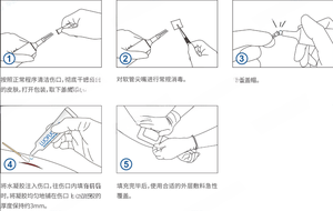 แผ่นปิดแผลไฮโดรเจลใสไร้สีสำหรับการดูแลแผลเบาหวาน แผลไฟไหม้ และการดูแลแผลเปื่อย - Product Image 6