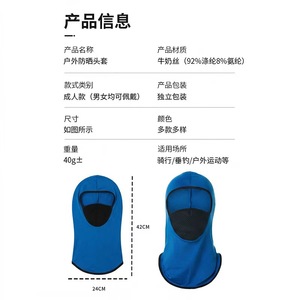 Outdoor Sun Protection Face Mask Neck Cover Breathable Adult Cycling Fishing Sport Headwear 42cm Blue Mesh Design - Product Image 1