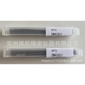 เครื่องวัดความหยาบผิวแบบแม่นยำของโตเกียว รุ่น Dm43801 ขนาด 0.5 มม. วัสดุซีเมนต์คาร์ไบด์ - Product Image 2