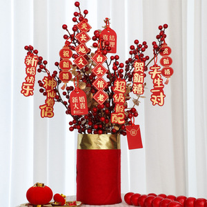 Décoration de mariage Kch, pendentifs en papier rouge avec gaufrage doré pour la porte de la salle de mariage - Product Image 2
