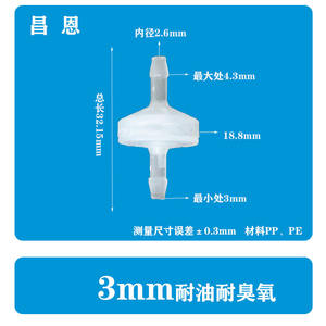 Válvula de Retención de Plástico de 3 mm Resistente al Aceite y al Ozono, Válvula de Cierre para Aplicaciones Relacionadas con el Aceite - Product Image 4